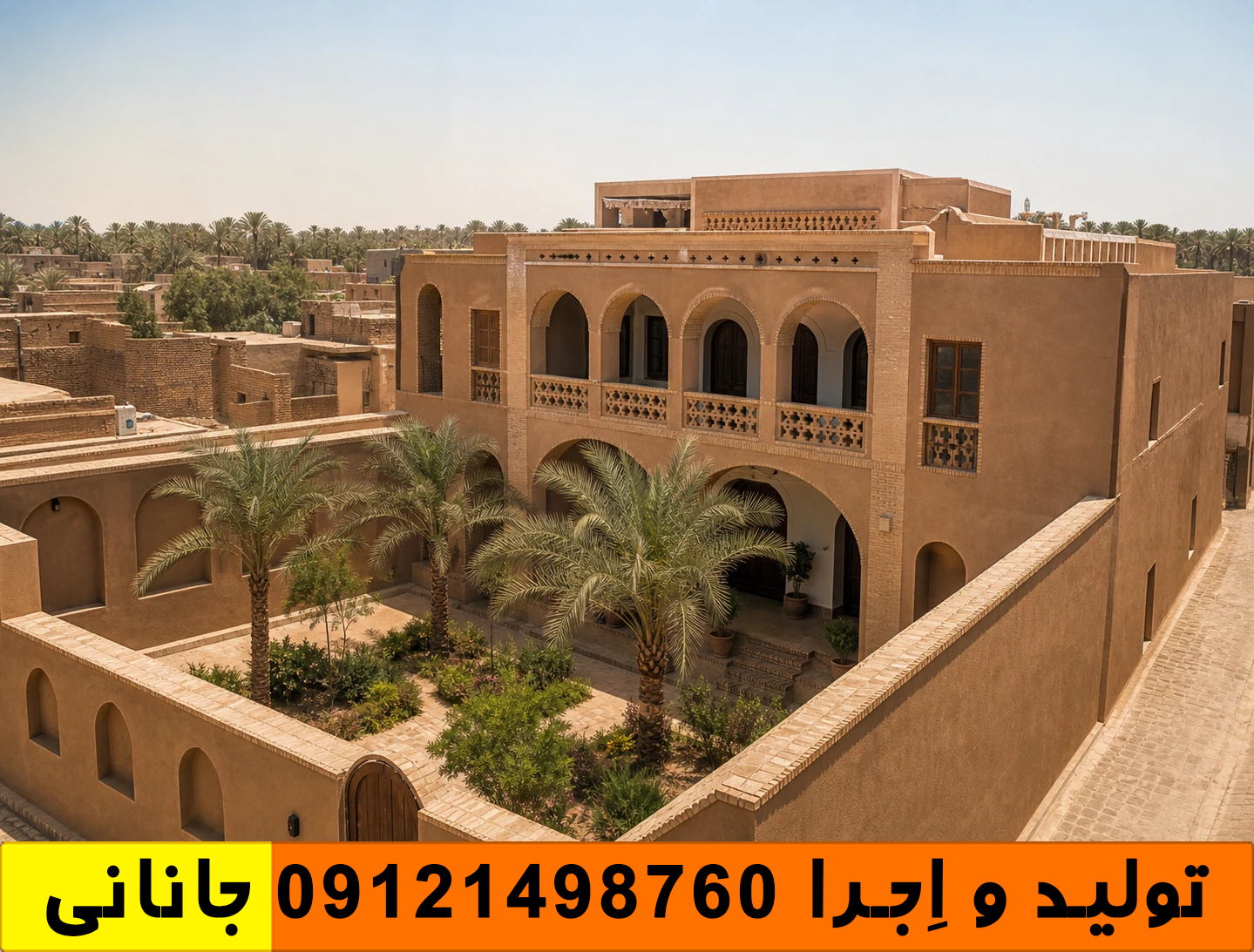 کاهگل دزفول | اجرای کاهگل نانو ضد آب در دزفول با ضمانت 10 ساله نمای ویلای مدرن با پوشش کاهگل نانو در دزفول