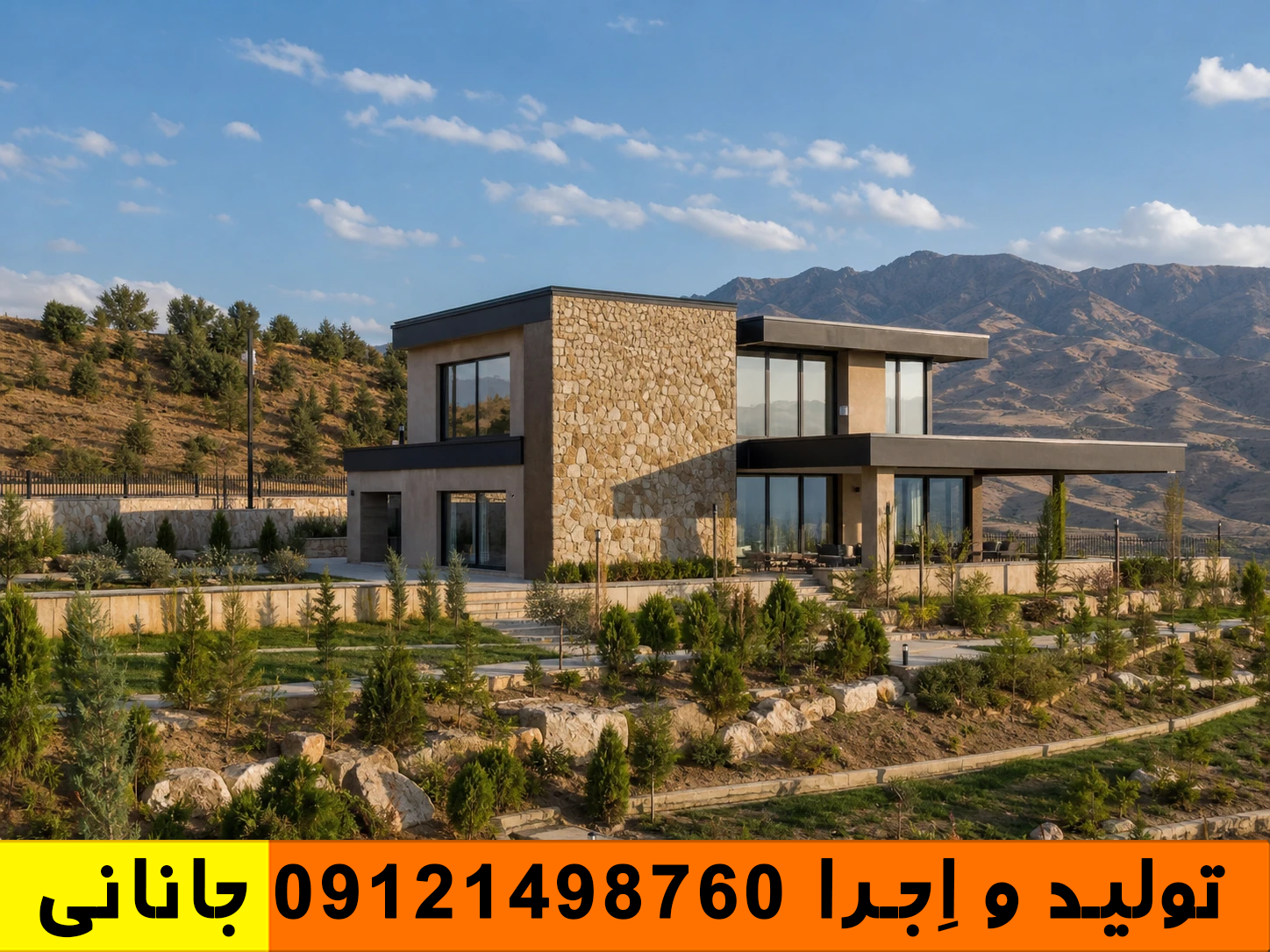 ترکیب مدرن و سنتی در نمای ساختمان‌های نوساز سنندج